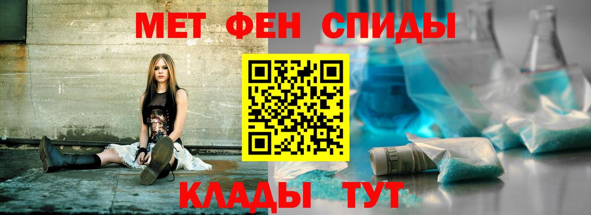 Амфетамин  Вход с VPN  Ярославль  Амфетамин 98% 