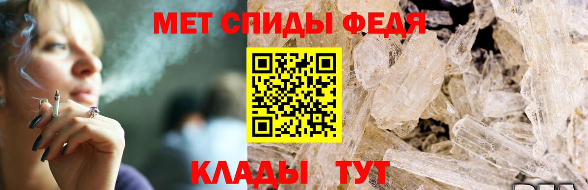 АМФ 98% Ярославль