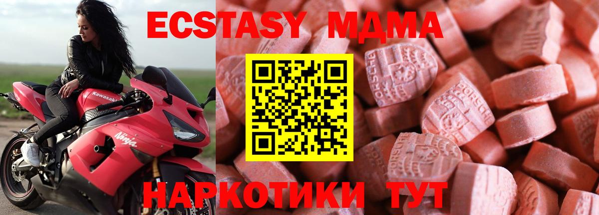 Экстази  Вход с VPN  hydra онион  ЭКСТАЗИ 99%  Ecstasy Philipp Plein  Ярославль 