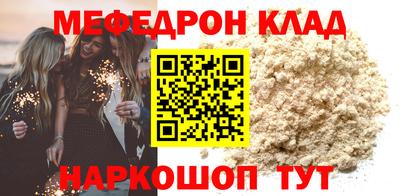 скорость Бугуруслан