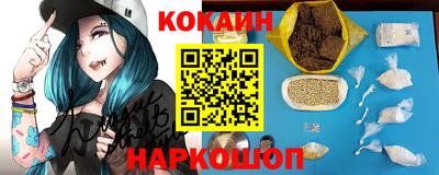 трава Будённовск