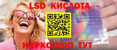 трава Будённовск
