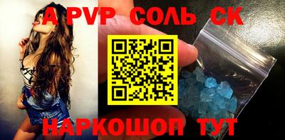 трава Будённовск