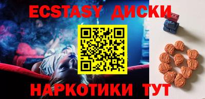 трава Будённовск