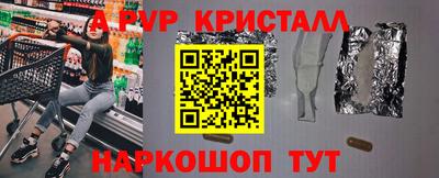 трава Будённовск