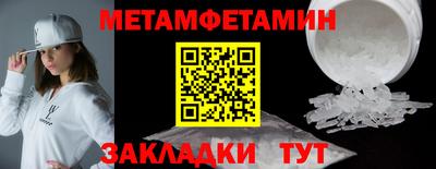 скорость Бугуруслан