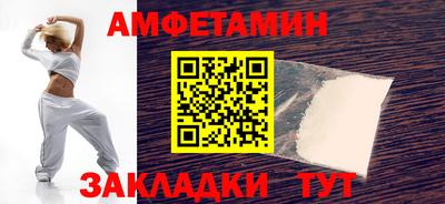 трава Будённовск