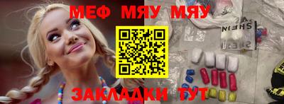 трава Будённовск