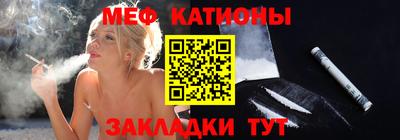 трава Будённовск
