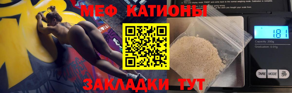 Мефедрон мяу мяу  Вход с VPN  МЯУ-МЯУ мука  MEGA ссылки  Ярославль 