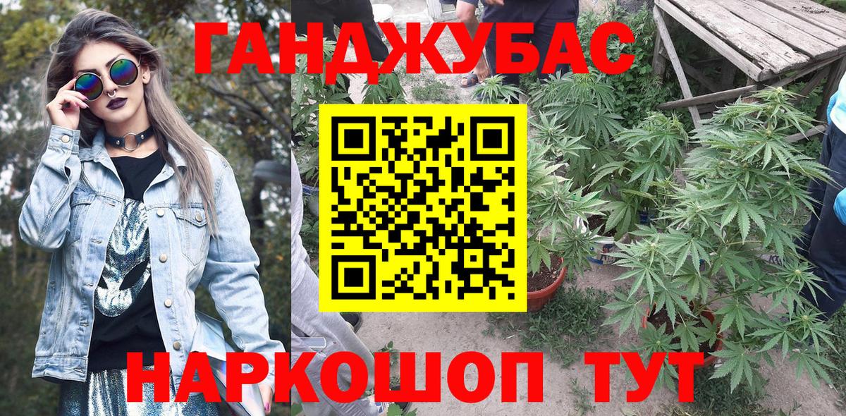 Конопля сатива  Вход с VPN  Бошки Шишки Amnesia  Ярославль  МАРИХУАНА Amnesia 